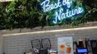 ちょっとお洒落カフェ