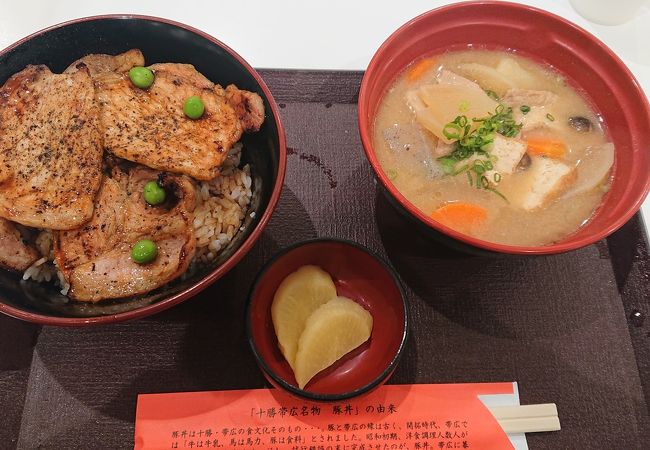 豚丼のぶたはげ 三井アウトレットパーク札幌北広島店 クチコミ アクセス 営業時間 北広島 恵庭 フォートラベル 豚丼のぶたはげ 三井アウトレットパーク札幌北広島店 クチコミ アクセス 営業時間 北広島 恵庭 フォートラベル