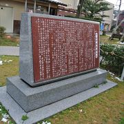 柴山潟湖畔の公園