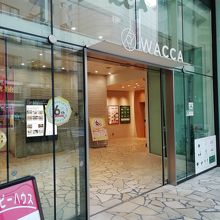 気軽なレストランが多い