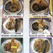 洋食の店 ぺいざん