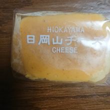 日岡山チーズケーキ食べてみて下さい。