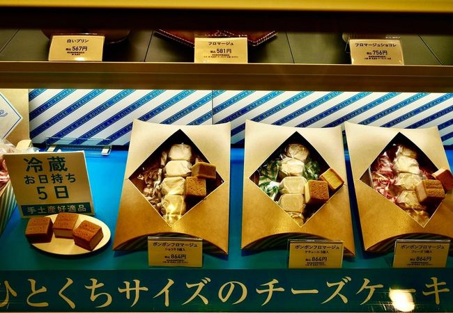 資生堂パーラー エキュート東京 クチコミ アクセス 営業時間 丸の内 大手町 八重洲 フォートラベル 資生堂パーラー エキュート東京 クチコミ アクセス 営業時間 丸の内 大手町 八重洲 フォートラベル