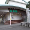 奥武蔵の鉄道駅