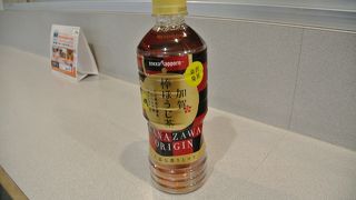 限定の加賀棒ほうじ茶を購入。