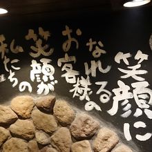 この言葉が好きです。心に響きます。