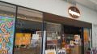 新しいお店でとても綺麗でした