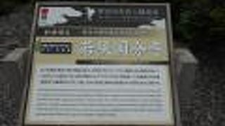 聖武天皇の命令で建立された国分寺のひとつ