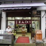 西の河原通り沿いの温泉まんじゅうのお店