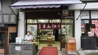 西の河原通り沿いの温泉まんじゅうのお店