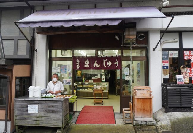 西の河原通り沿いの温泉まんじゅうのお店