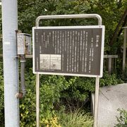 鎧の渡し跡♪