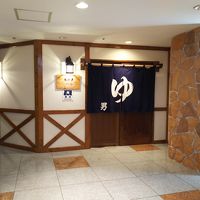 層雲峡温泉 朝陽リゾートホテル 