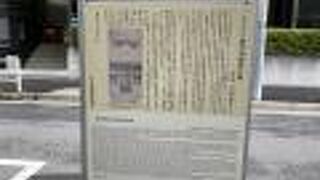 メイゾン鴻乃巣創業の地♪