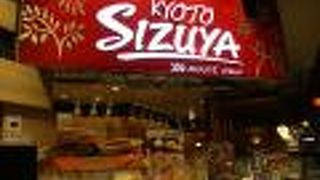 有名なパン屋さんです