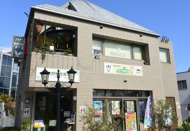 北野観光案内所 クチコミ アクセス 営業時間 神戸 フォートラベル 北野観光案内所 クチコミ アクセス 営業時間 神戸 フォートラベル