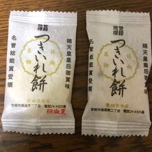 小豆・日向夏、2つの味！