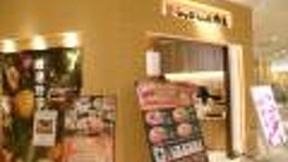 ナナズグリーンティー 浦和パルコ店 クチコミ アクセス 営業時間 浦和 フォートラベル ナナズグリーンティー 浦和パルコ店 クチコミ アクセス 営業時間 浦和 フォートラベル