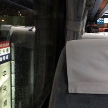 中央橋バス停にて！