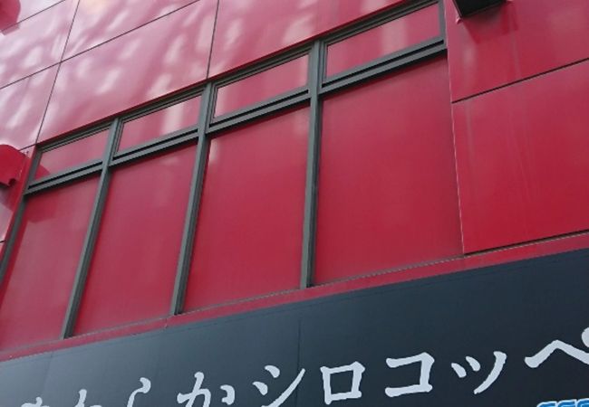 セガ秋葉原 クチコミ アクセス 営業時間 秋葉原 フォートラベル セガ秋葉原 クチコミ アクセス 営業時間 秋葉原 フォートラベル