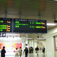 朝は３０分近く空く時もあります