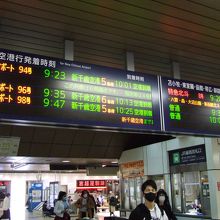 快速エアポートが主のような感じです