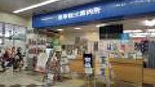 親切に色々教えて下さいました。