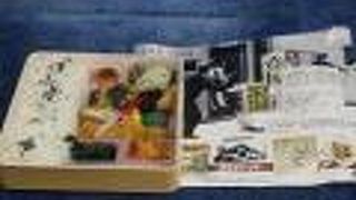 豊橋駅の老舗の駅弁屋さん