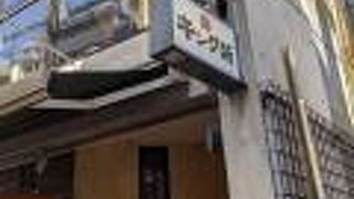 広島名物汁なし担々麺