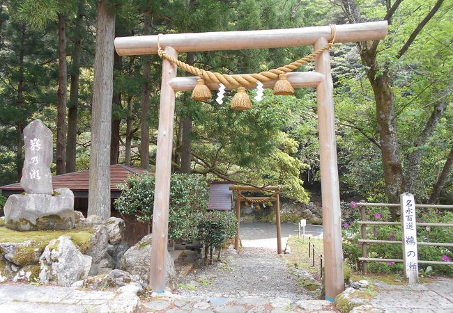 「お水送り」の神事が行われる所