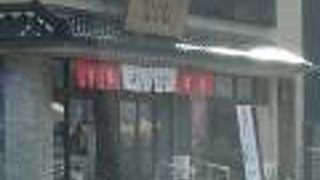 生大福・抹茶大福が人気の和菓子店