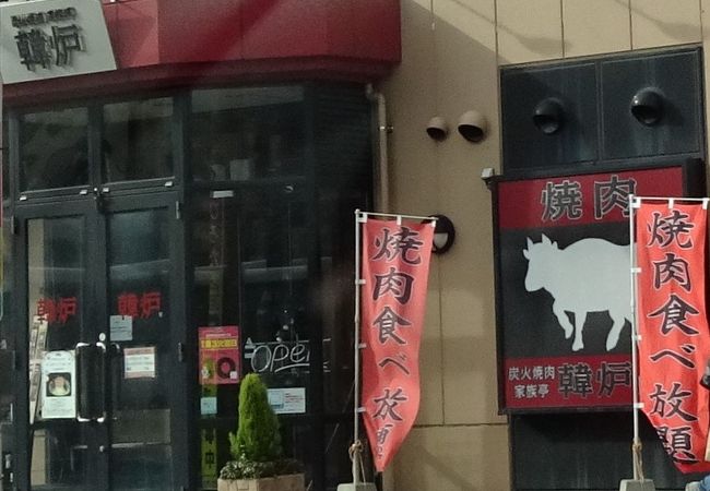 赤く半濁したスープはほんのりとピリ辛