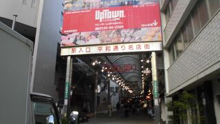 駅を出て右に行くとあります