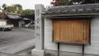 薄雲御所の看板がある