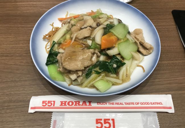 551蓬莱 大阪空港店 クチコミ アクセス 営業時間 伊丹空港 豊中 フォートラベル