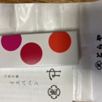 とらや JR名古屋高島屋店