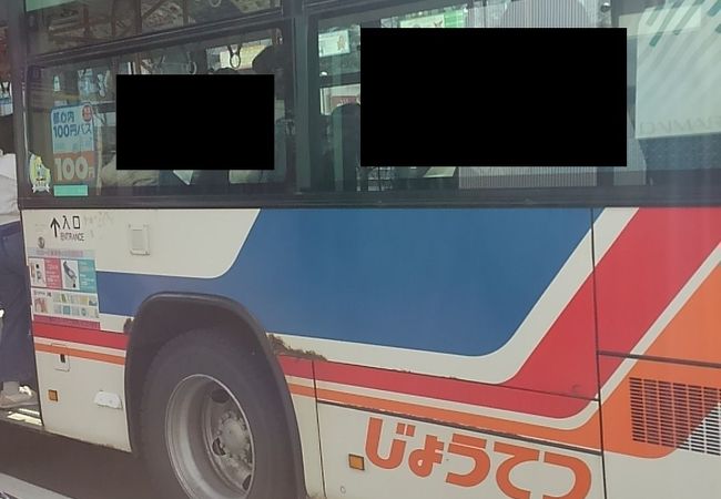 路線バス じょうてつバス クチコミ アクセス 営業時間 札幌 フォートラベル 路線バス じょうてつバス クチコミ アクセス 営業時間 札幌 フォートラベル