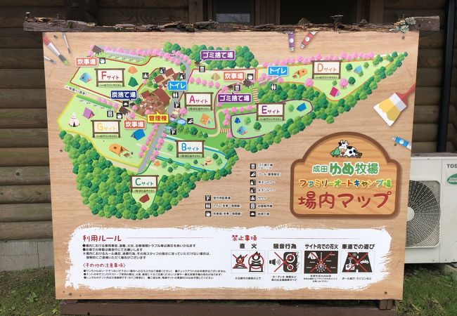 成田ゆめ牧場オートキャンプ クチコミ アクセス 営業時間 成田 フォートラベル 成田ゆめ牧場オートキャンプ クチコミ アクセス 営業時間 成田 フォートラベル