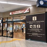 利用価値が高い施設です