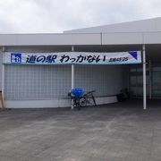JRの稚内駅に併設されている道の駅