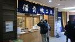 天守閣内の教室