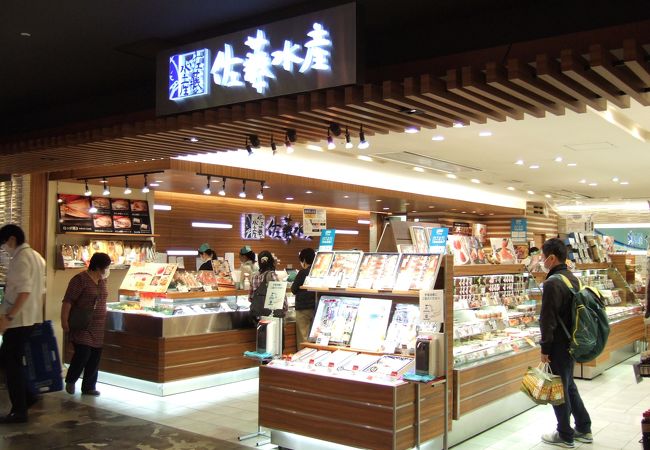 佐藤水産 新千歳空港店 クチコミ アクセス 営業時間 千歳 新千歳空港 フォートラベル