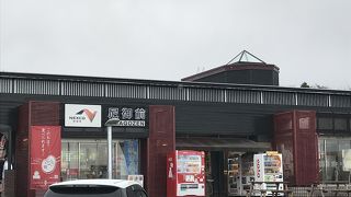 いろいろそろってるSA