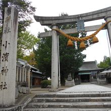 小浜神社