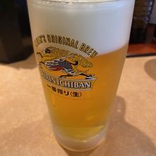 生ビール