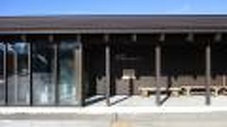 知床五湖レストハウス