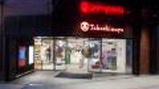 高崎駅東口の高架通路とつながっています。