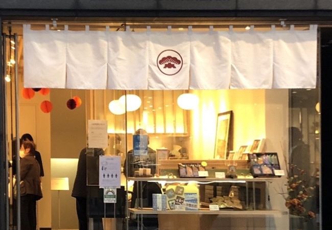 松崎煎餅 本店 クチコミ アクセス 営業時間 銀座 有楽町 日比谷 フォートラベル 松崎煎餅 本店 クチコミ アクセス 営業時間 銀座 有楽町 日比谷 フォートラベル