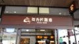 コーヒーが美味しかった