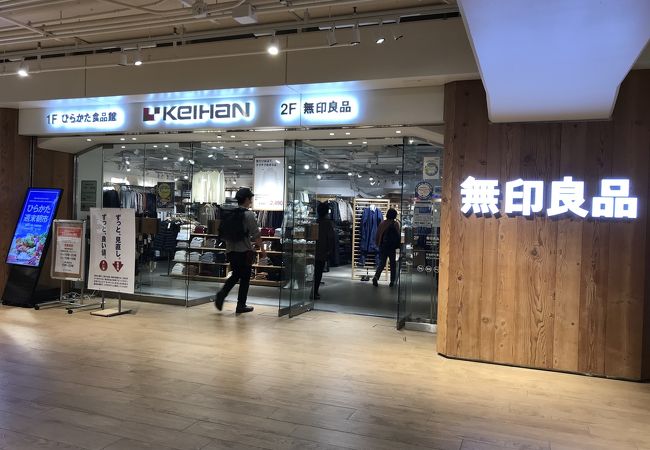 京阪 百貨店